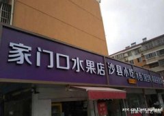 洛阳牌匾锦旗条幅制作-店铺牌匾广告布制作供应商