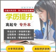 武汉理工大学自考工程管理专升本学历招生简章