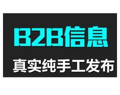 代发网络信息-网络信息代发-宁梦网络 代发网络信息-网络信息代发-宁梦网络