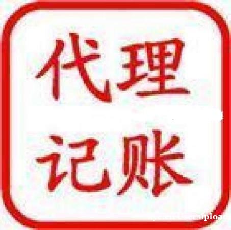 广州代理记账报税O申报财税是否有影响 广州代理记账报税O申报财税是否有影响