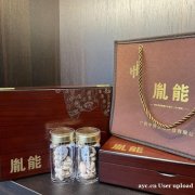 新发现!一款结合了传统中药和现代科技的产品 新发现!一款结合了传统中药和现代科技的产品