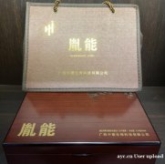 新发现！  一款结合了传统中药和现代科技的产品