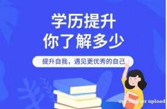 成人高考函授学历河北建筑工程学院2024年招生简章