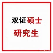 湖南农业大学2024年农业硕士研究生考研招生计划