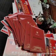 湖南农业大学2024年农业硕士研究生考研招生计划