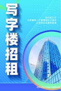 800元/月莲塘地铁站附近泰悦商务带办公家具