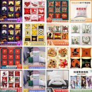 抱枕套 枕芯 桌旗 台布各类数码印花批发