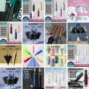 遮阳/太阳伞 雨伞 晴雨伞 遮阳/太阳伞 雨伞 晴雨伞