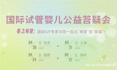 高龄赴美试管：美国HRC有何好孕指导与方法