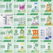 家用清洁 厨房清洁 卫浴清洁