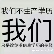 中国传媒大学助学自考本科数字媒体艺术报名考试安排