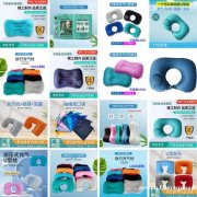 植绒方枕 植绒U枕 牛奶丝U枕