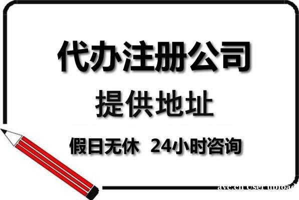 花都区注册个体户,办理执照记账申报应该怎么处理 花都区注册个体户,办理执照记账申报应该怎么处理