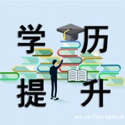 国家开放大学2024年成人专本科学历招生专业计划