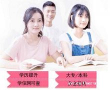 自考专升本中国人民警察大学消防工程本科报考简介