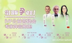 赴美做试管婴儿，选择人工周期的优势所在-提高获卵率