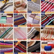 流苏 排苏 亮片花边 头带 毛球