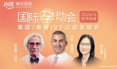 多囊肾病遗传患者优生新方向——美国第三代试管婴儿