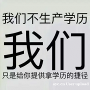 社会自考与小自考同样含金量 大专本科学历考试签约