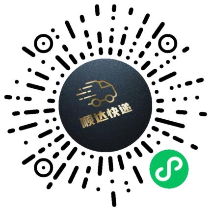 五折寄快递微信小程序(顺达快递丨上门取件) 五折寄快递微信小程序(顺达快递丨上门取件)
