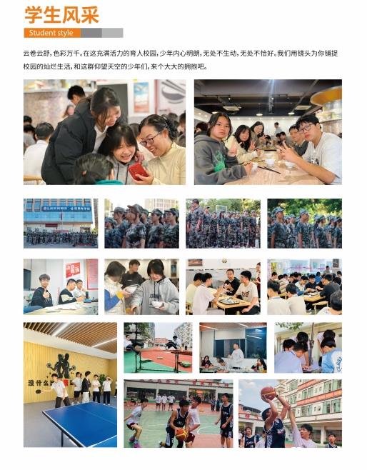 东莞中考复读 就选芝麻中考 助力考生考取理想高中 东莞中考复读 就选芝麻中考 助力考生考取理想高中