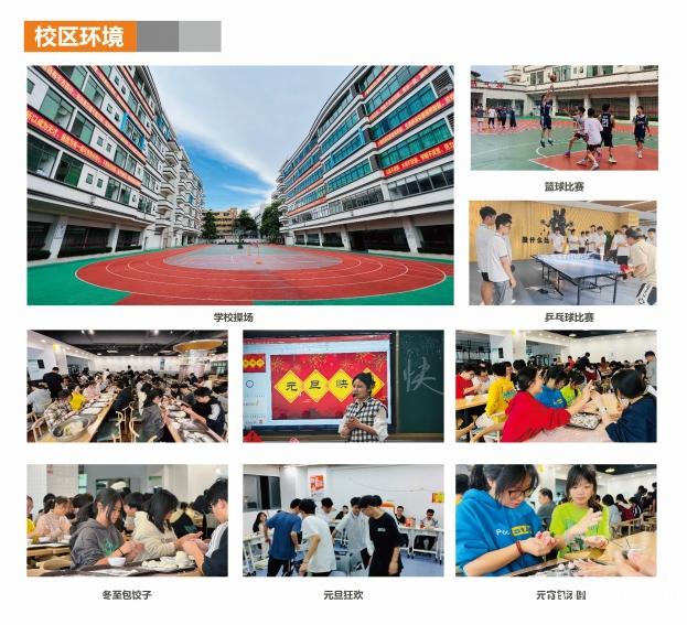 东莞中考复读 就选芝麻中考 助力考生考取理想高中 东莞中考复读 就选芝麻中考 助力考生考取理想高中