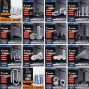 热镀锌弹垫 热镀锌U型丝 热镀锌地脚螺