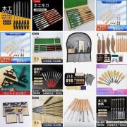 雕刻工具 中、高档木工车刀 车刀
