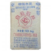 广州石井水泥325 普通硅酸盐水泥砌筑抹灰施工水泥