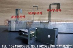 青海西宁U型铝板挂件|贵阳Z型勾搭龙骨|四川成都C型冲孔龙骨