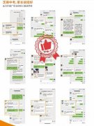 东莞中考复读       就选芝麻中考 助力考生考取理想高中