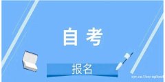 自考专科佳木斯大学健康管理专业助学考试招生简介