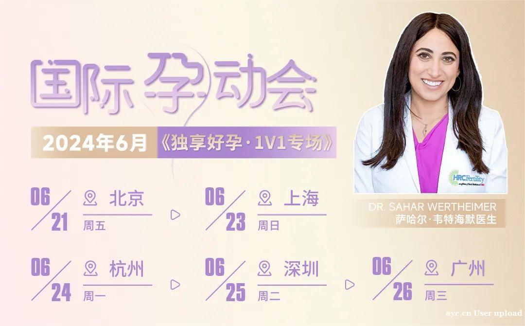 通过PGS与PGD的区别分析美国试管技术优势 通过PGS与PGD的区别分析美国试管技术优势