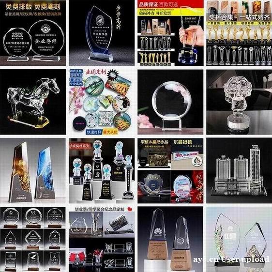 大晶工艺品 水晶内雕礼品 水晶酒店用品及定制工艺品 大晶工艺品 水晶内雕礼品 水晶酒店用品及定制工艺品