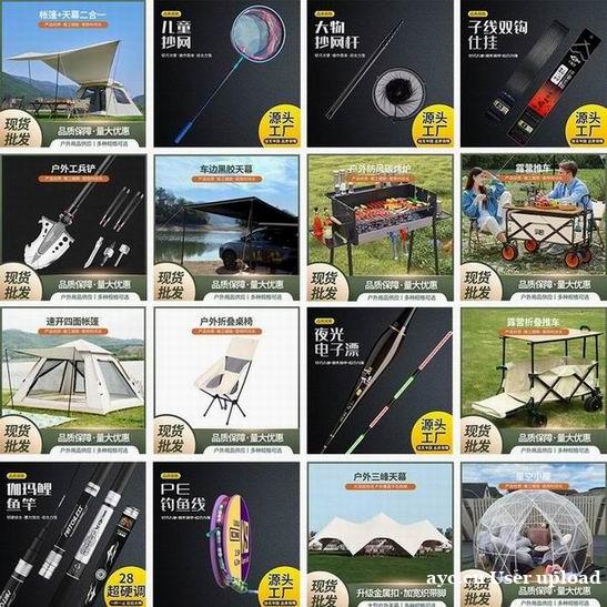 帐篷 折叠桌椅 营地推车 天幕 帐篷 折叠桌椅 营地推车 天幕