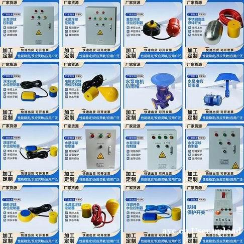 压力表 其他配电输电设备 浮球开关 压力表 其他配电输电设备 浮球开关