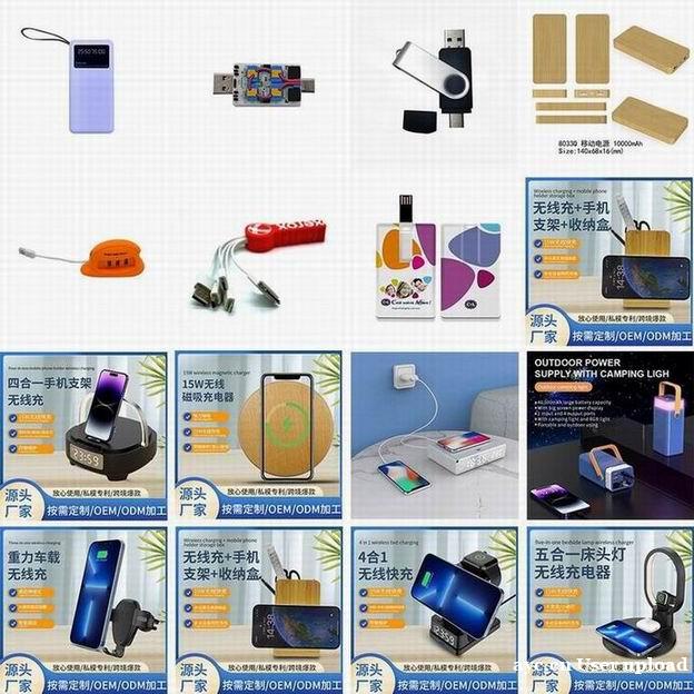 信息存储应用 便携式电源应用 联合利微科技 信息存储应用 便携式电源应用 联合利微科技