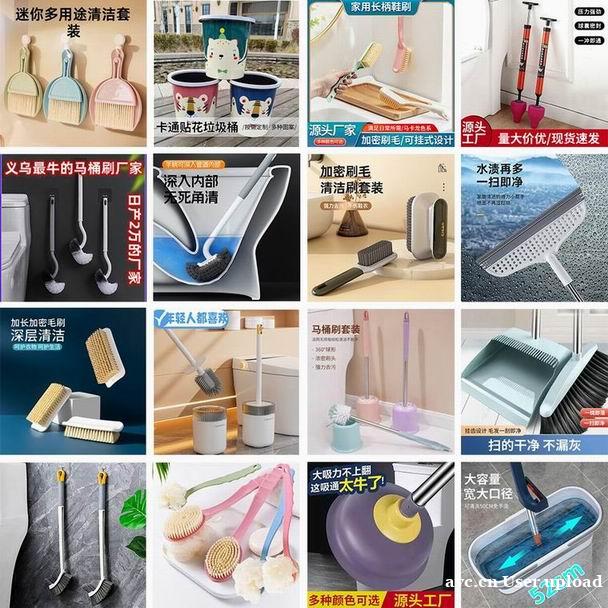锅刷 衣刷 等各种刷子类 马桶刷 锅刷 衣刷 等各种刷子类 马桶刷
