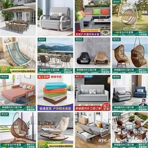 吊篮吊床 躺床躺椅 餐台餐椅 秋千 吊篮吊床 躺床躺椅 餐台餐椅 秋千