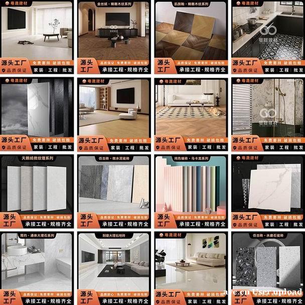 内墙砖 外墙砖 岩板 其他瓷 内墙砖 外墙砖 岩板 其他瓷