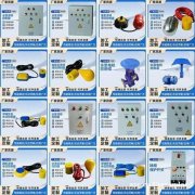 泵配件 压力表 浮球开关