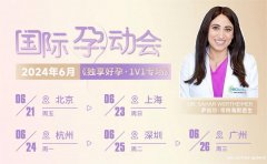 惧怕取卵痛苦不堪的您，赴美试管可体验安全无痛