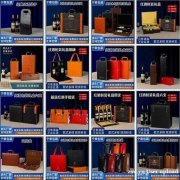 首饰珠 筹码箱系列 手提袋 宝箱系列