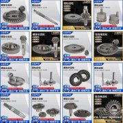 螺旋伞齿轮 厂家定制 螺旋伞齿轮 厂家定制