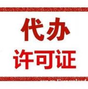 广州经营性停车场备案办理所需资料及费用 广州经营性停车场备案办理所需资料及费用