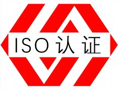 服务认证：企业迈向卓越服务的通行证