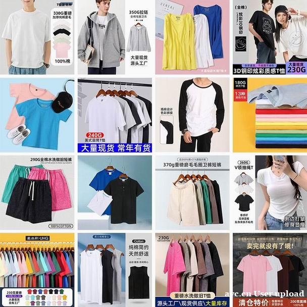 男装 空白T恤 空白短袖 男士T恤 男装 空白T恤 空白短袖 男士T恤