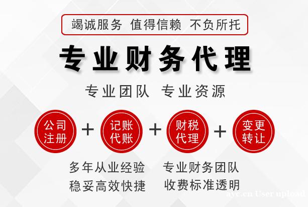 花都区无地址注册公司多少钱 花都区无地址注册公司多少钱