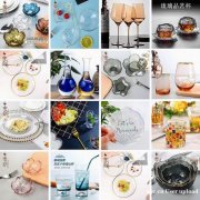 花瓶等高档玻璃工艺礼品 艺术品 烟缸 花瓶等高档玻璃工艺礼品 艺术品 烟缸