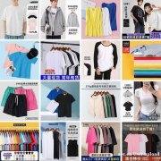 棒球服 卫衣 卫裤 长袖T恤 羊羔绒 短裤 棒球服 卫衣 卫裤 长袖T恤 羊羔绒 短裤